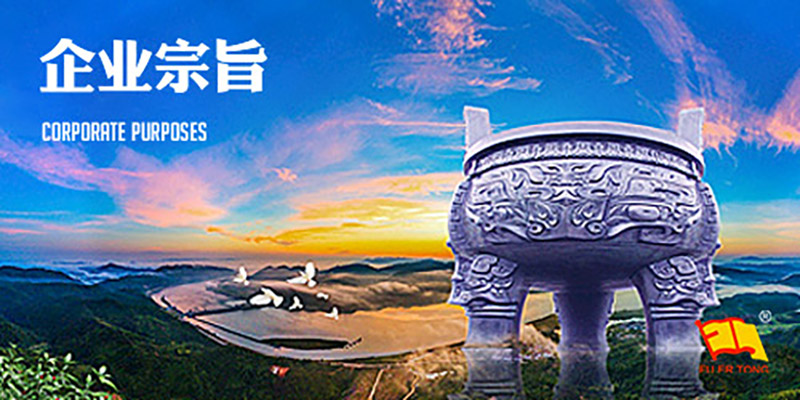 質(zhì)量第一、信譽(yù)至上、求真務(wù)實(shí)